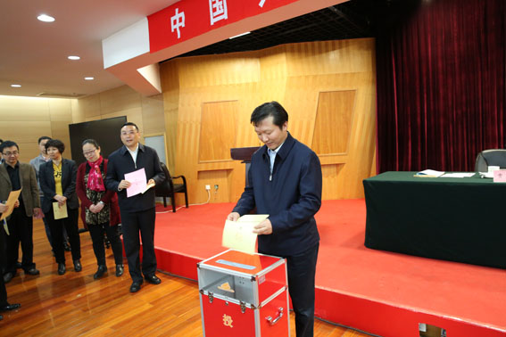 中共国家标准委机关党员大会在京胜利召开