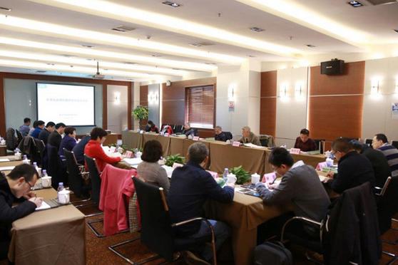 标准化战略前期研究项目验收会在京召开