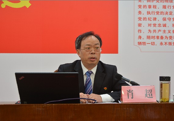 省质监局举办学习贯彻党的十九大精神集中培训班