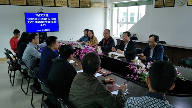 省质监局局长蔡仁杰到万宁质监局调研质监工作