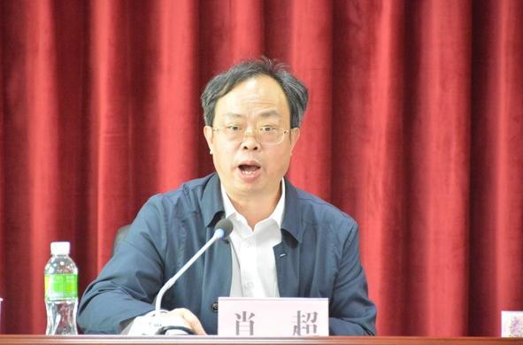 肖超副局长传达了十九届三中全会有关精神