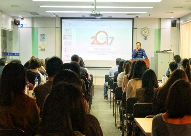 深圳分中心召开全员培训会