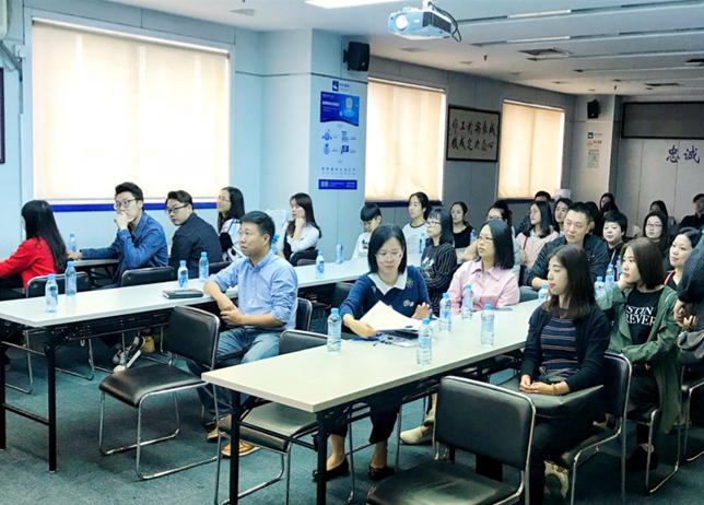 深圳分中心召开全员培训会